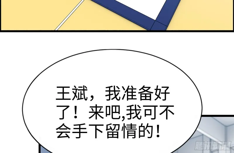 154-打赌 第33页