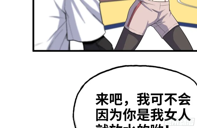 154-打赌 第35页