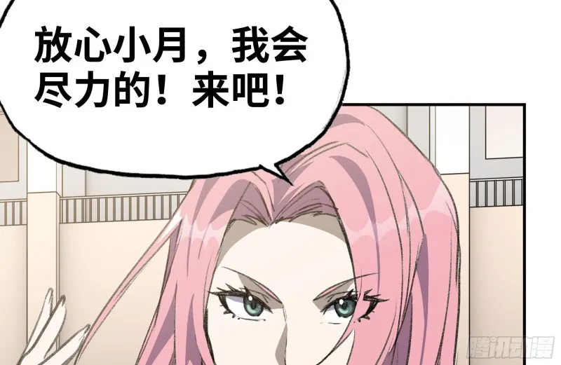 154-打赌 第40页