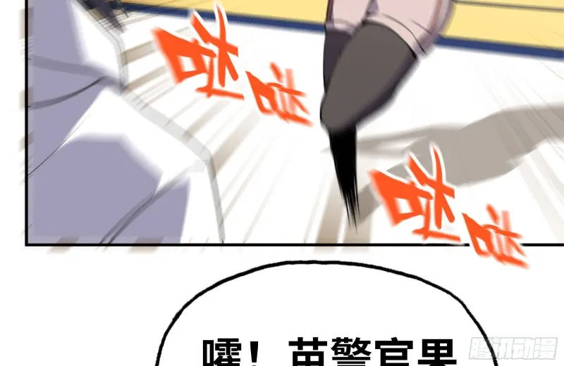 154-打赌 第43页