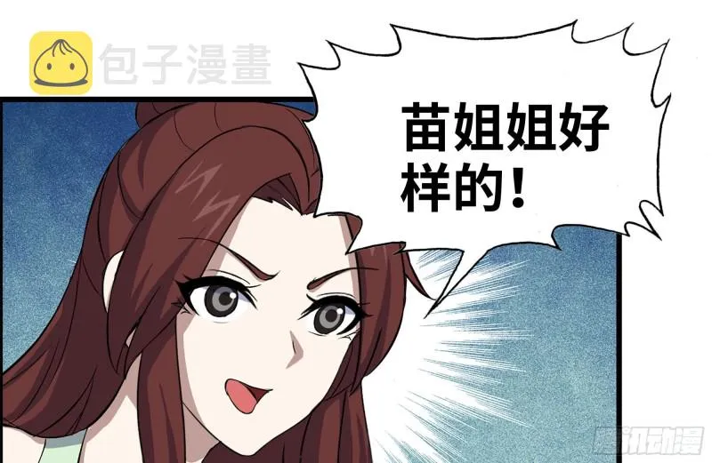 154-打赌 第62页