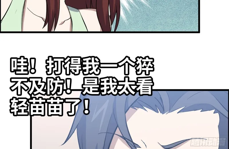 154-打赌 第63页