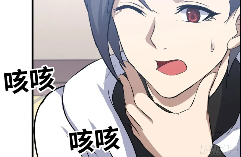 154-打赌 第64页