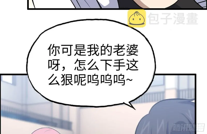 154-打赌 第65页