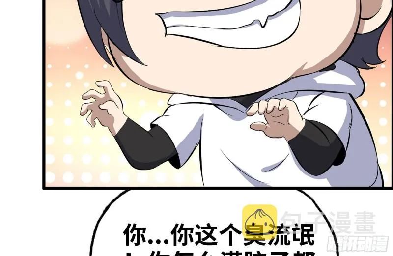 154-打赌 第75页