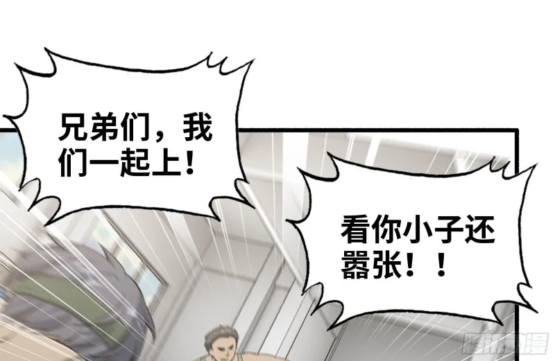 153-下套 第2页
