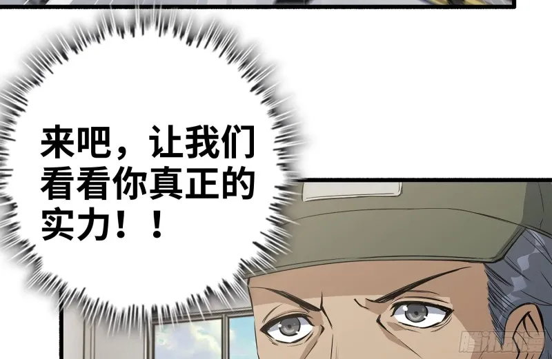 153-下套 第4页