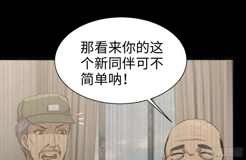 153-下套 第14页