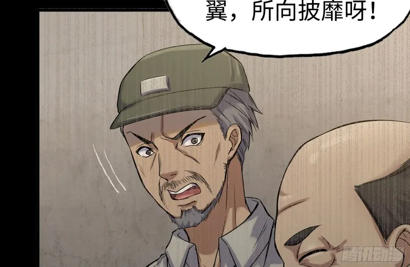 153-下套 第20页