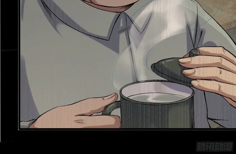 153-下套 第25页