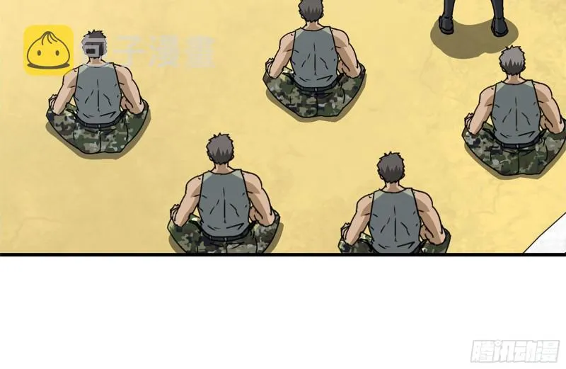 153-下套 第37页