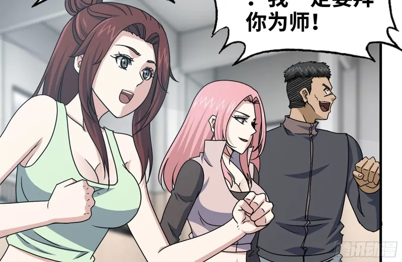 153-下套 第42页