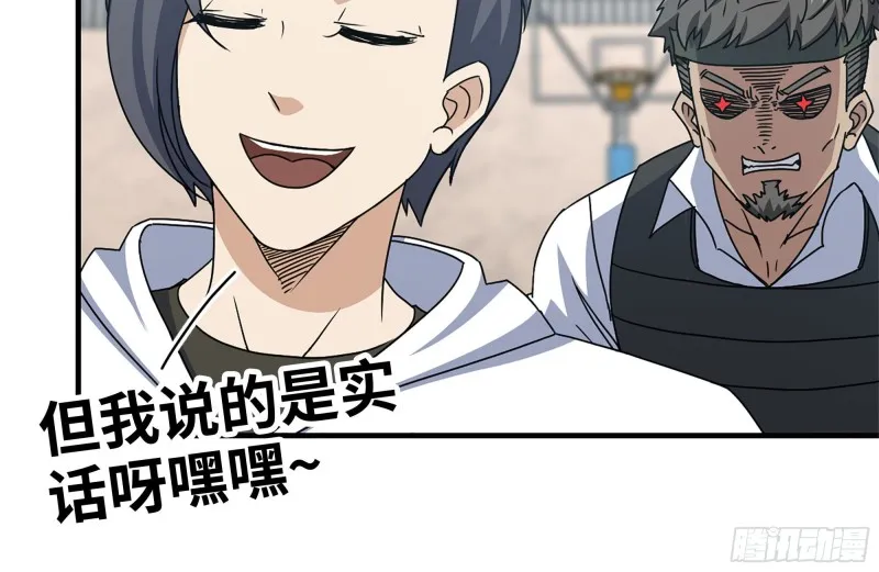 153-下套 第48页