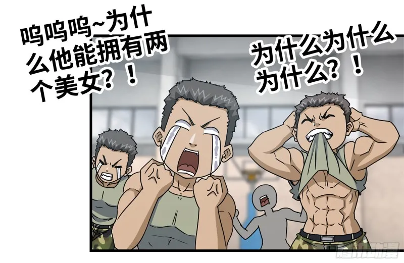 153-下套 第49页