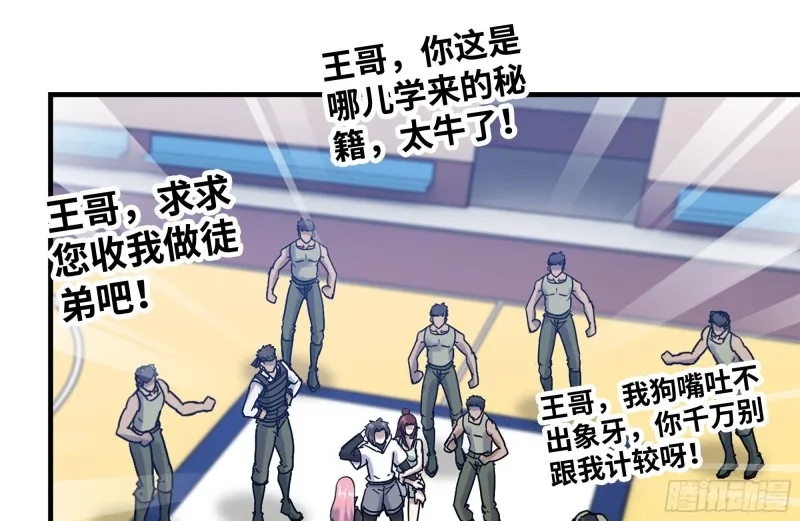 153-下套 第52页