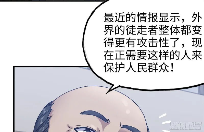 153-下套 第58页