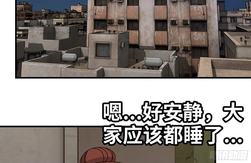 153-下套 第72页