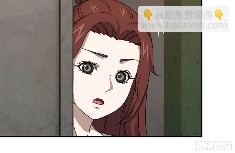 153-下套 第73页