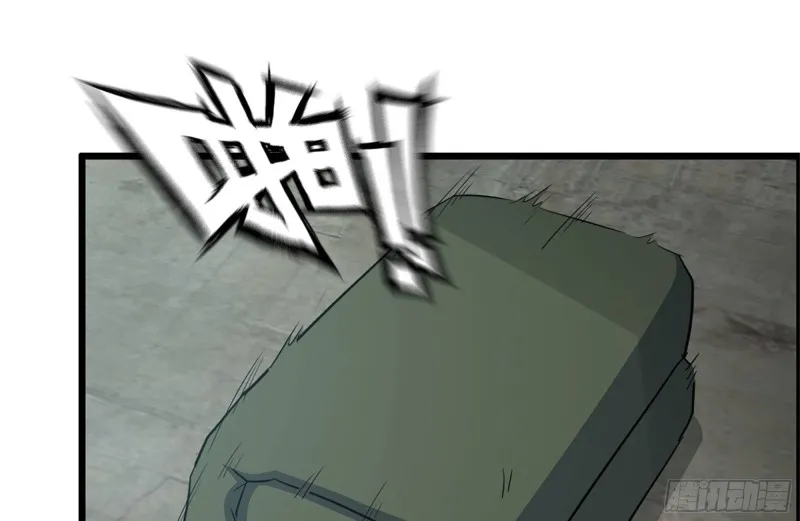 153-下套 第82页