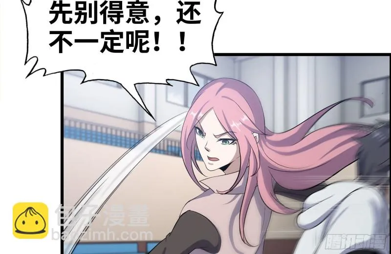 155-愿赌服输 第4页