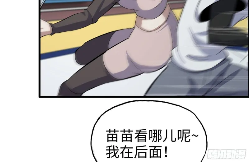 155-愿赌服输 第5页