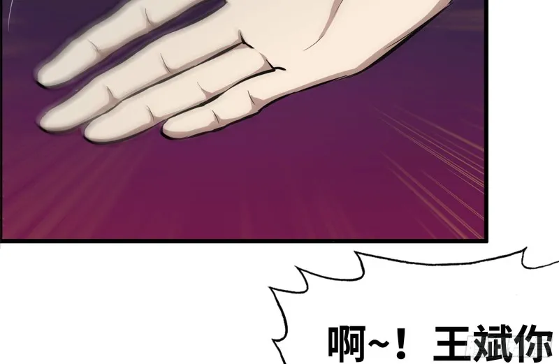 155-愿赌服输 第10页