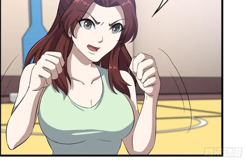 155-愿赌服输 第13页