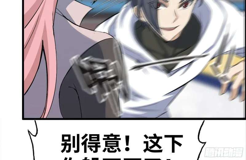 155-愿赌服输 第17页