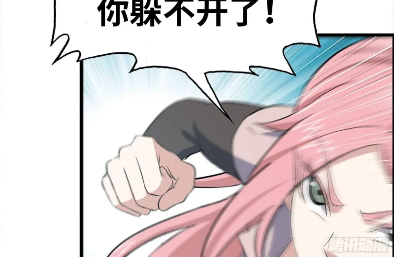155-愿赌服输 第18页