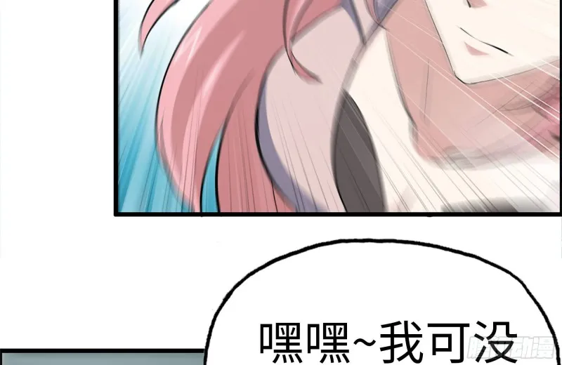155-愿赌服输 第19页