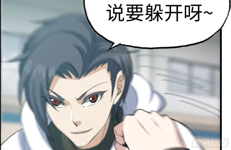 155-愿赌服输 第20页