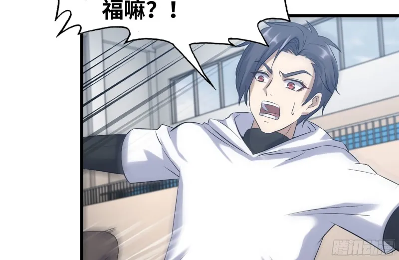 155-愿赌服输 第34页