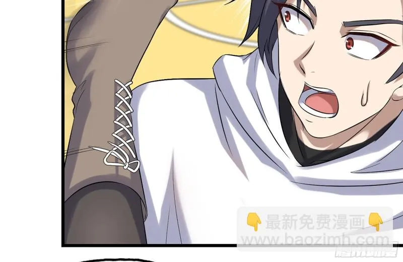 155-愿赌服输 第43页