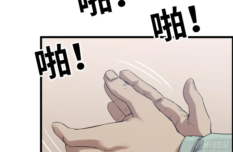 155-愿赌服输 第58页