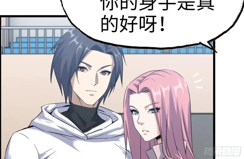 155-愿赌服输 第60页