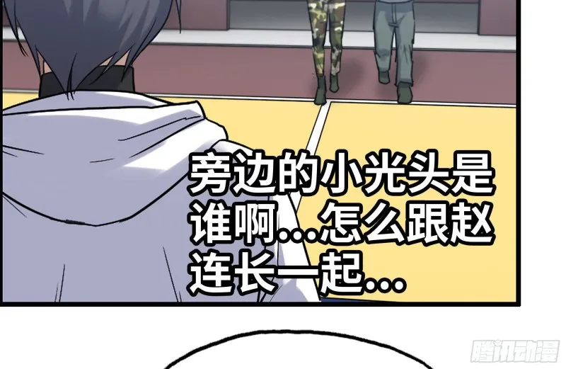 155-愿赌服输 第63页