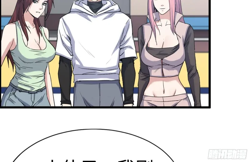 155-愿赌服输 第67页
