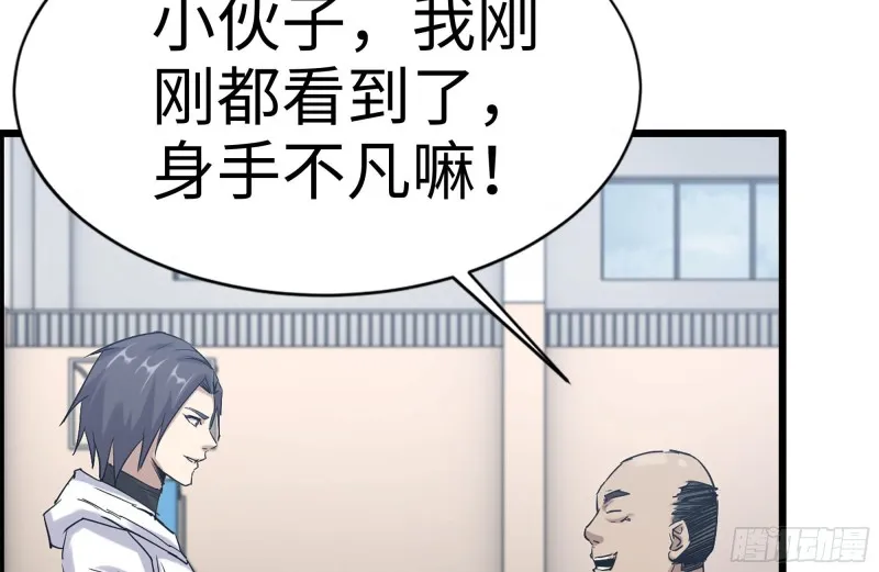 155-愿赌服输 第68页