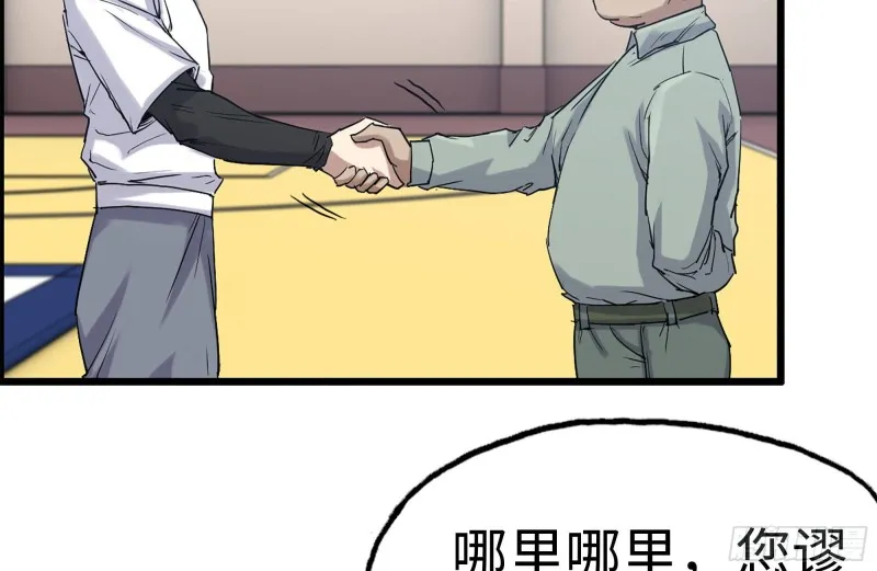 155-愿赌服输 第69页