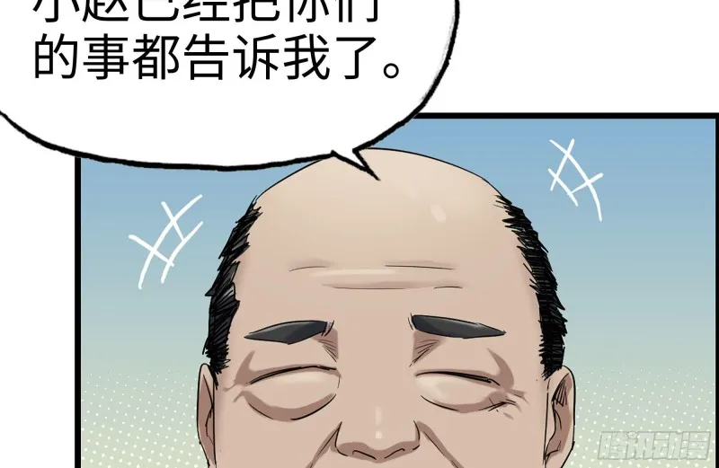 155-愿赌服输 第72页