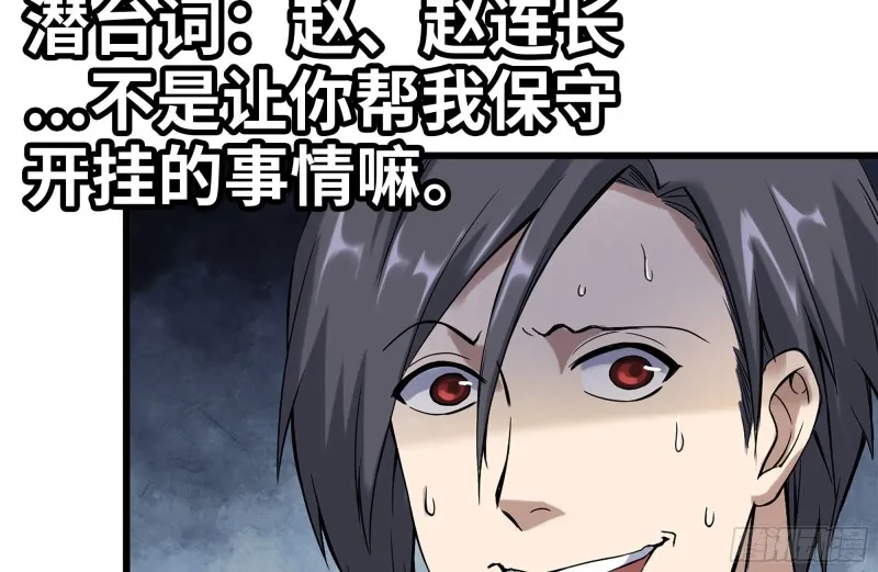 155-愿赌服输 第76页