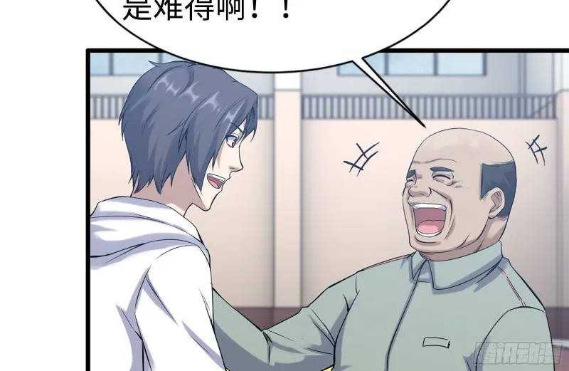 155-愿赌服输 第81页