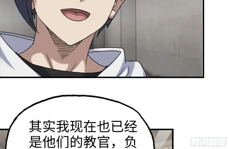 157-准备战斗 第3页