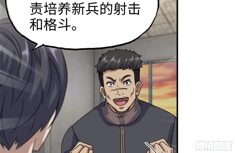 157-准备战斗 第4页