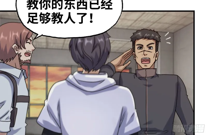 157-准备战斗 第9页