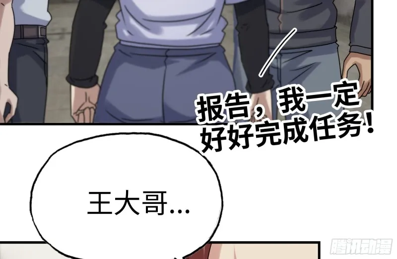 157-准备战斗 第10页