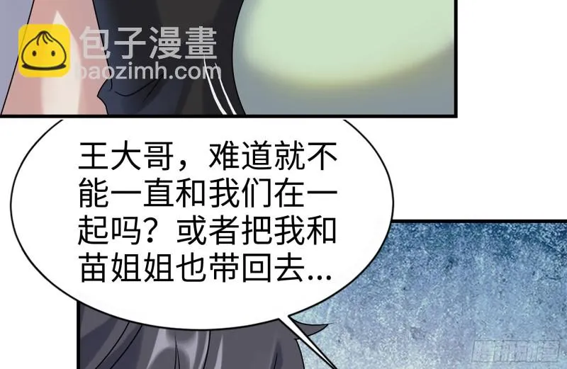 157-准备战斗 第12页