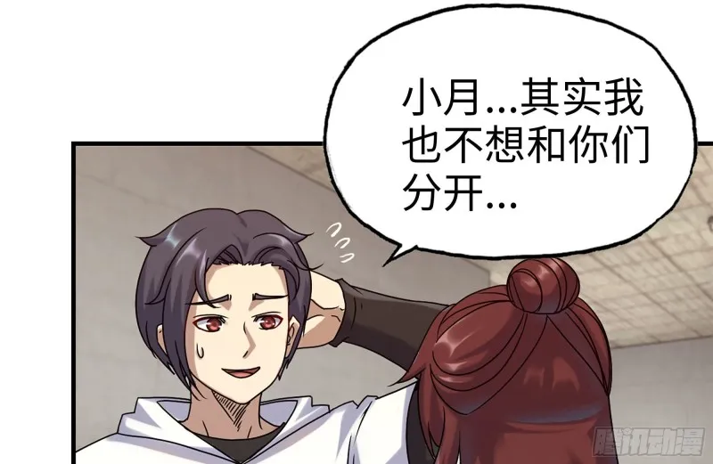 157-准备战斗 第14页