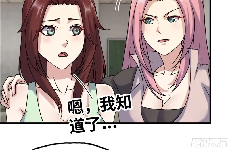 157-准备战斗 第18页