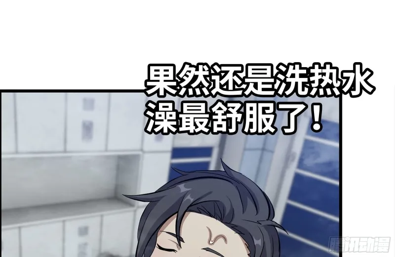 157-准备战斗 第26页